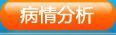 粡