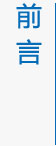 ǰ