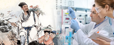 中西结合